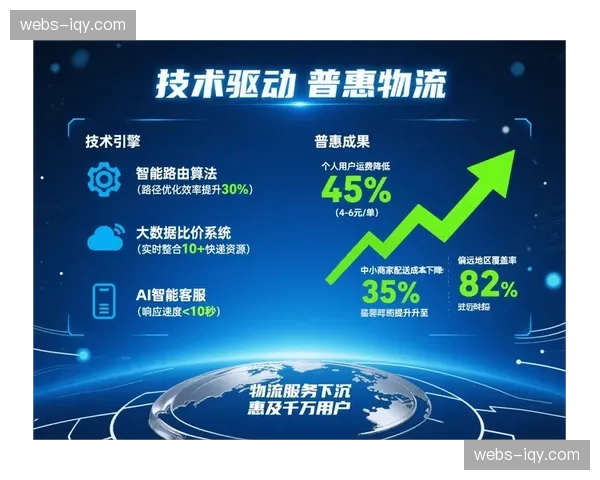 数据服务商在当前阶段重构信息链路 这种深挖正在赋予赛事决策更强支撑